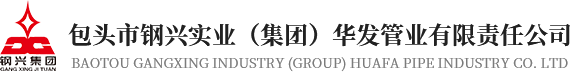 包頭市昊銳稀土有限公司
